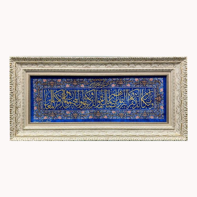 تابلو فرش دستباف طرح وان یکاد کد ۲۱۸۷۷۸۲۰