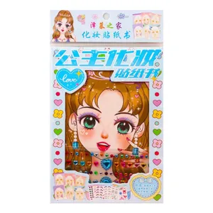 بازی آموزشی مدل دفترچه آرایشی کد ۰۴