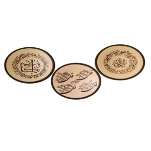 دیوارکوب طرح آیات قران مدل 1400 مجموعه 3 عددی