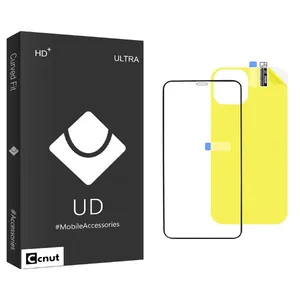 Coconut UDB Screen Protector For Apple  iPhone 12 Pro Max With Back Protector