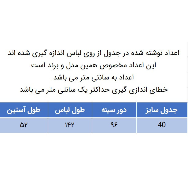پیراهن مجلسی زنانه مدل 100052202 رنگ مشکی