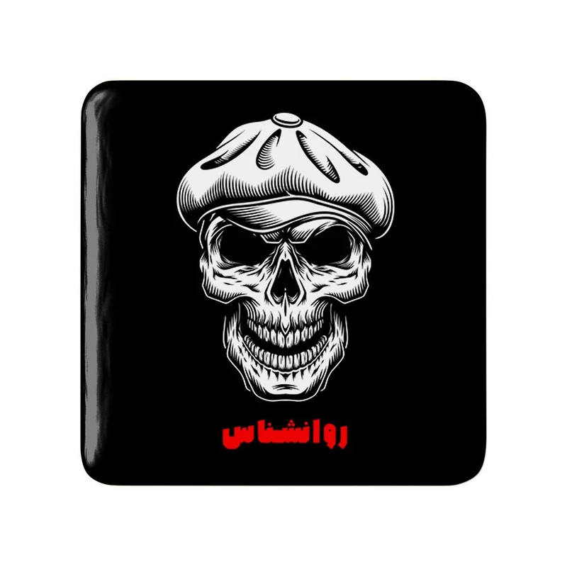 مگنت خندالو مدل شب های مافیا روانشناس کد 28435