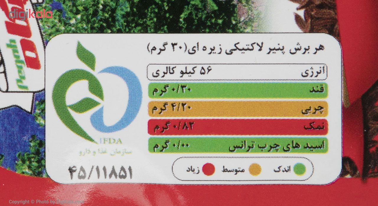 پنیر لاکتیکی با زیره زیارت پگاه مقدار 280 گرم