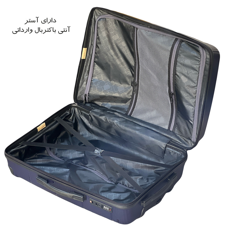 ست سه عددی چمدان گوگانا مدل og403080 