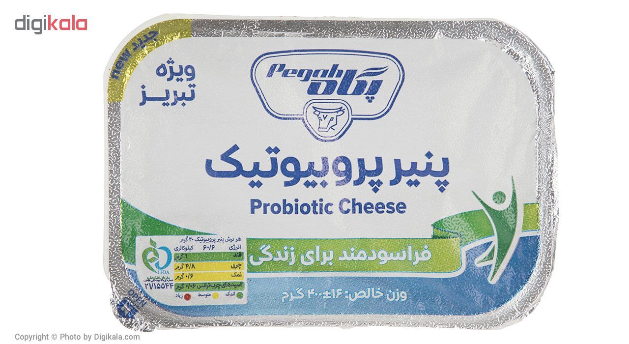 پنیر پروبیوتیک پگاه مقدار 400 گرم