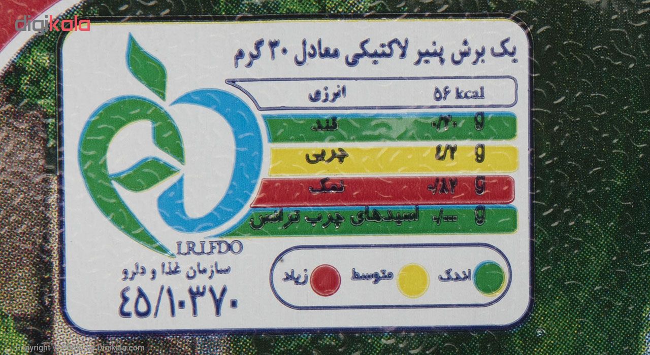 پنیر لاکتیکی زیارت پگاه مقدار 280 گرم