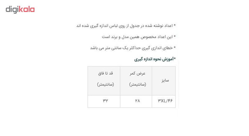 گن زنانه زنانه کد 238000904