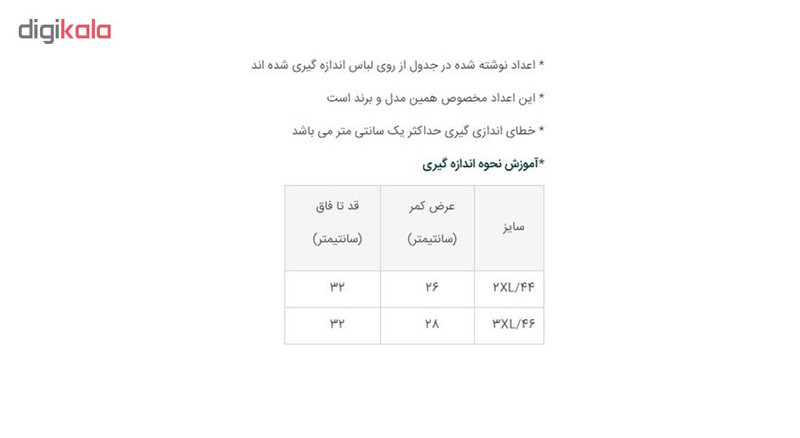 گن زنانه کد 238000902