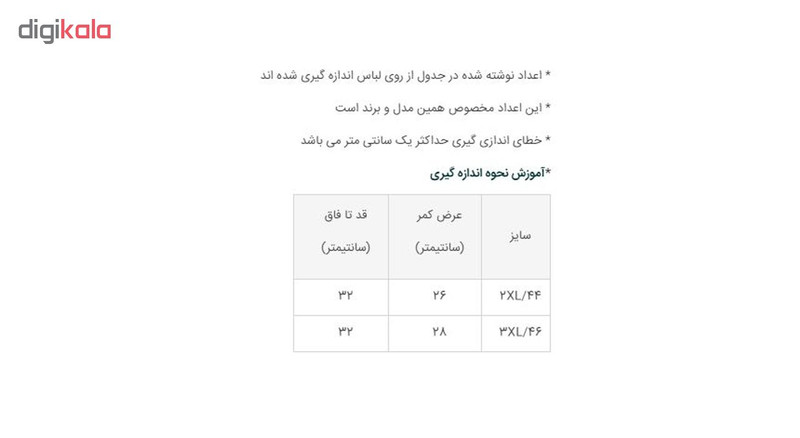 گن زنانه کد 238000918