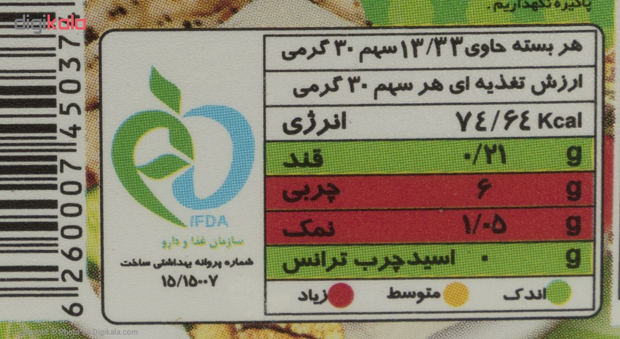 پنیر بلغاری پگاه مقدار 400 گرم