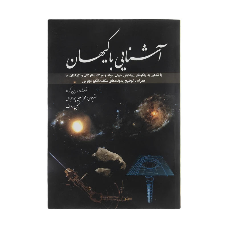 عکس شماره 1