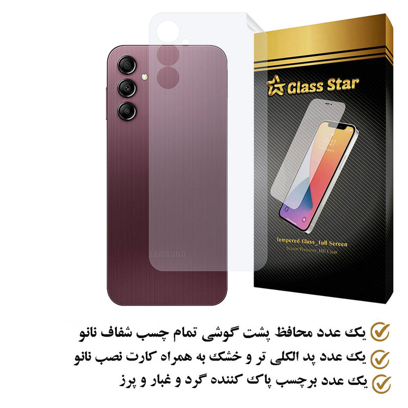 محافظ پشت گوشی گلس استار مدل MTBJELS مناسب برای گوشی موبایل سامسونگ Galaxy A14 4G / 5G