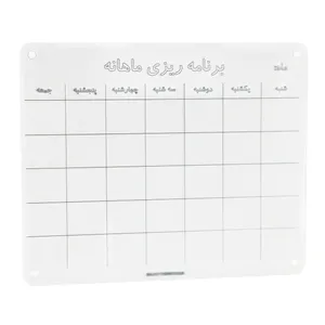 تخته وایت برد مدل پلنر ماهانه فارسی سایز 29×37 سانتی متر به همراه ماژیک