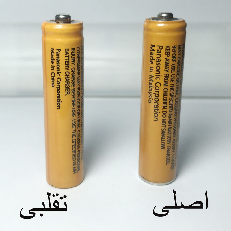 باتری نیم قلمی قابل شارژ پاناسونیک مدل Ni-MH/HHR-65AAAB بسته دو عددی
