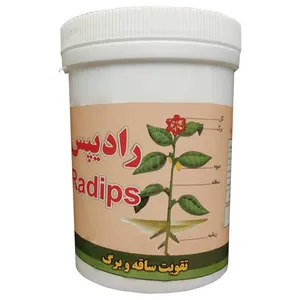  کود تقویتی ساقه و برگ رادیپس کد D02 حجم 500 میلی لیتر