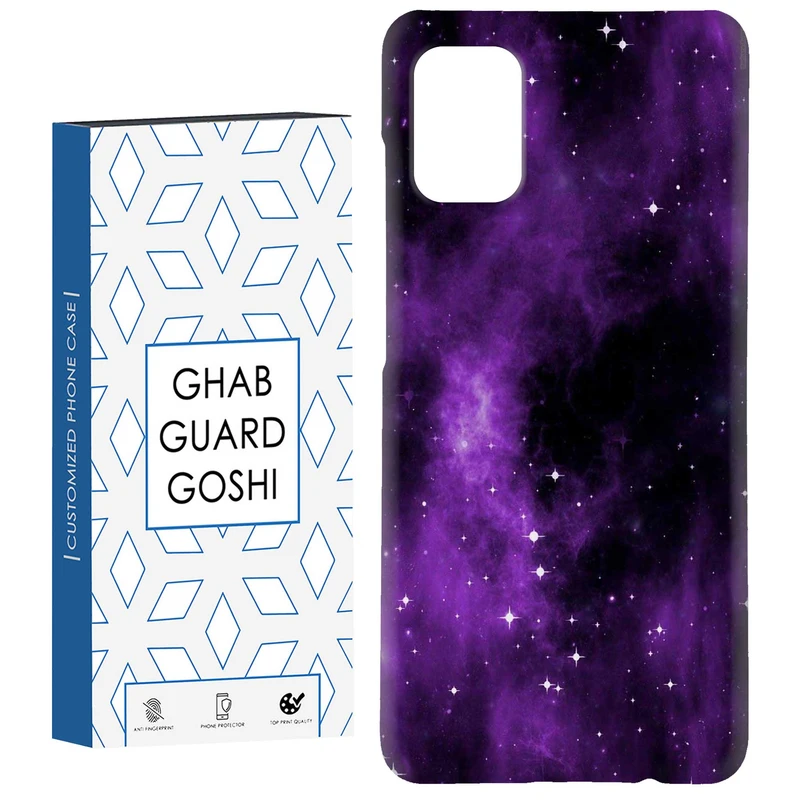 کاور قاب گارد گوشی طرح کهکشان کد Dimo-816 مناسب برای گوشی موبایل سامسونگ Galaxy A51