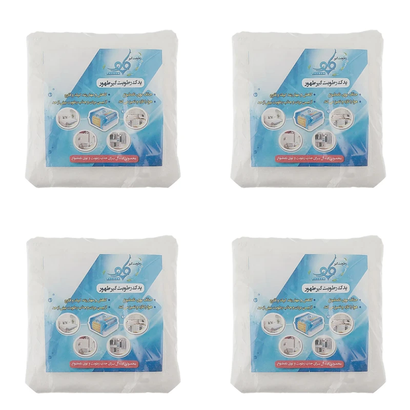 رطوبت گیر طهور مدل ۰۱ وزن ۴۰۰ گرم بسته ۴ عددی