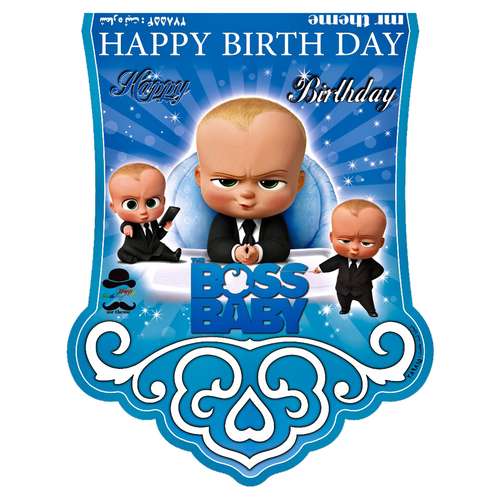 ریسه تولد مسترتم طرح بچه رئیس پلاس