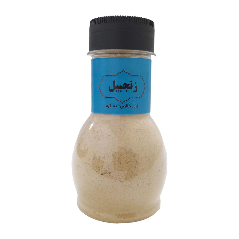 پودر زنجبیل عطاری معطر - 80 گرم