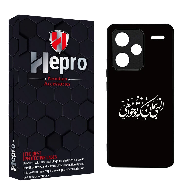 کاور هپرو طرح فانتزی مدل TPU مناسب برای گوشی موبایل شیائومی Redmi Note 13 Pro Plus 5G