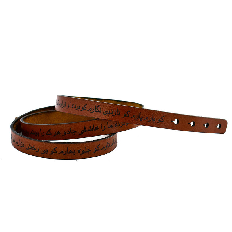 دستبند بلوط لدر مدل یارم کو