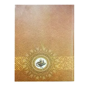 سالنامه سال 1400 کد 444