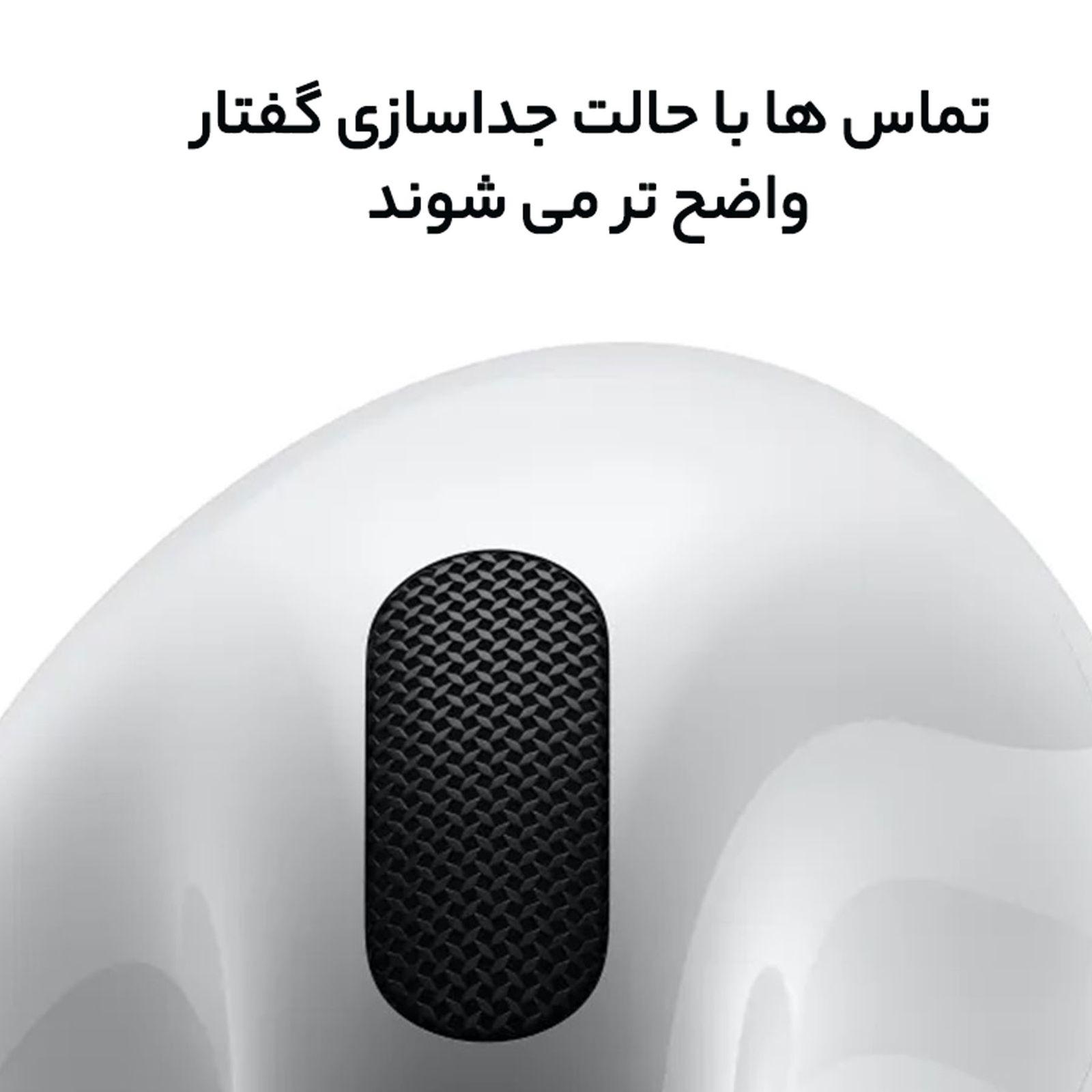 هدفون بلوتوثی اپل مدل AirPods 4 -  - 8