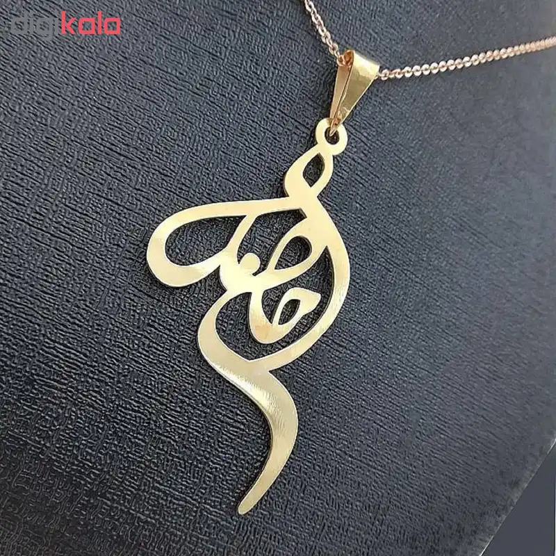 گردنبند نقره طرح اسم حامد کد 01