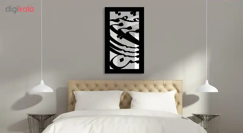 تابلو آینه سالی وان مدل مست می