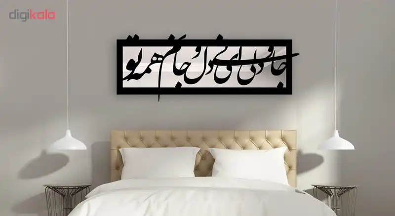 تابلو آینه سالی وان مدل جانی و دلی