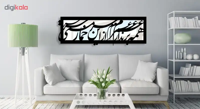 تابلو آینه سالی وان مدل T10