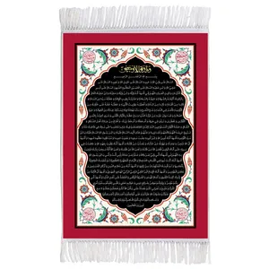 فرش ماشینی دیوارکوب اطلس آبی طرح زیارت اربعین امام حسین مدل T2282 