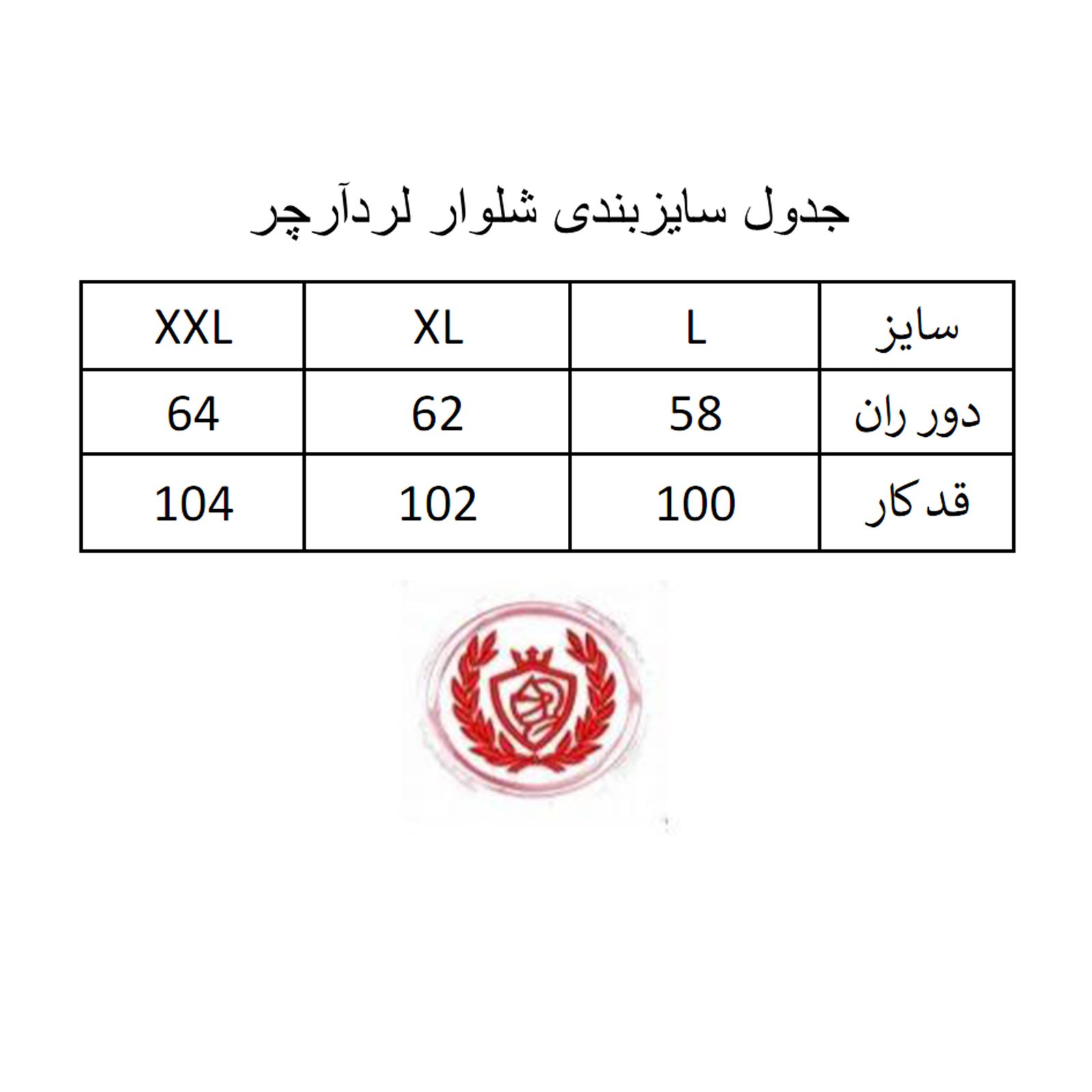 شلوار مردانه لرد آرچر مدل 1127-059 -  - 7