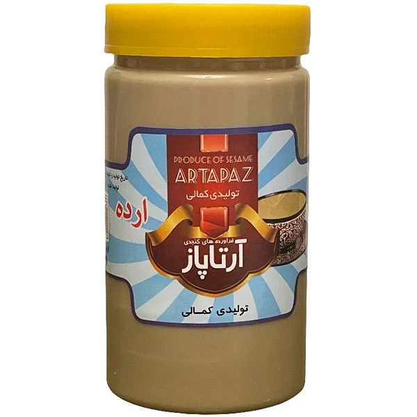 ارده آرتاپاز - 600 گرم