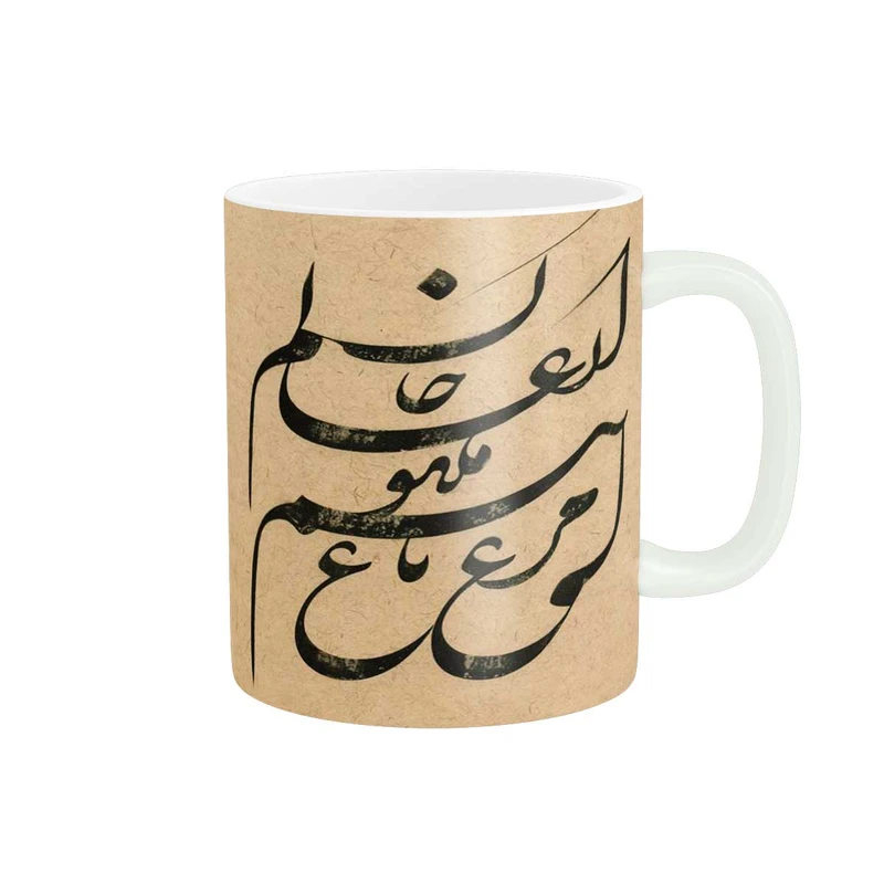 ماگ پاد آفرین مدل خوشنویسی و شعر فارسی کد 4145