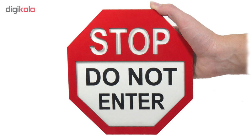 تابلو نشانگر طرح ورود ممنوع کد 004 تابلو نشانگر طرح ورود ممنوع کد 004