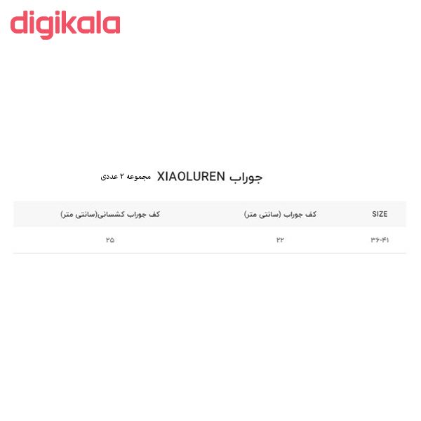 جوراب زنانه مدل 3-10660 مجموعه 2 عددی main 1 2
