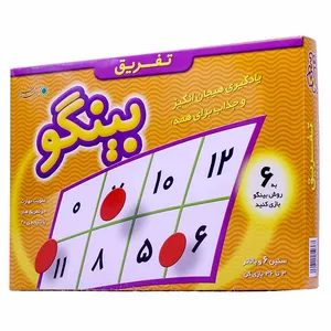 بازی آموزشی مدل بینگو