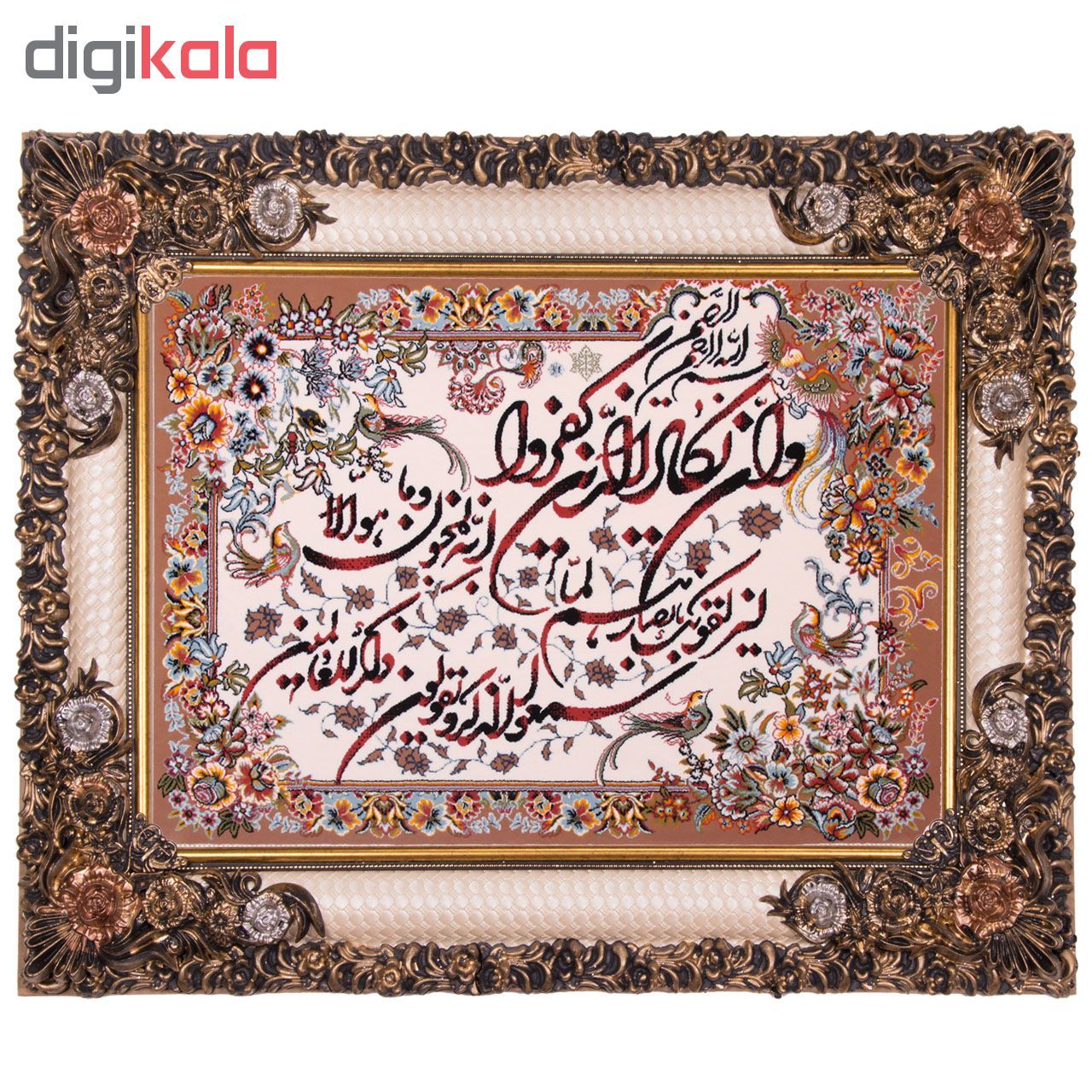 تابلو فرش ماشینی دنیای فرش طرح وان یکاد کد 273 main 1 1