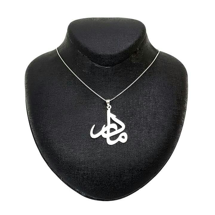 گردنبند نقره مدل p5 -  - 1