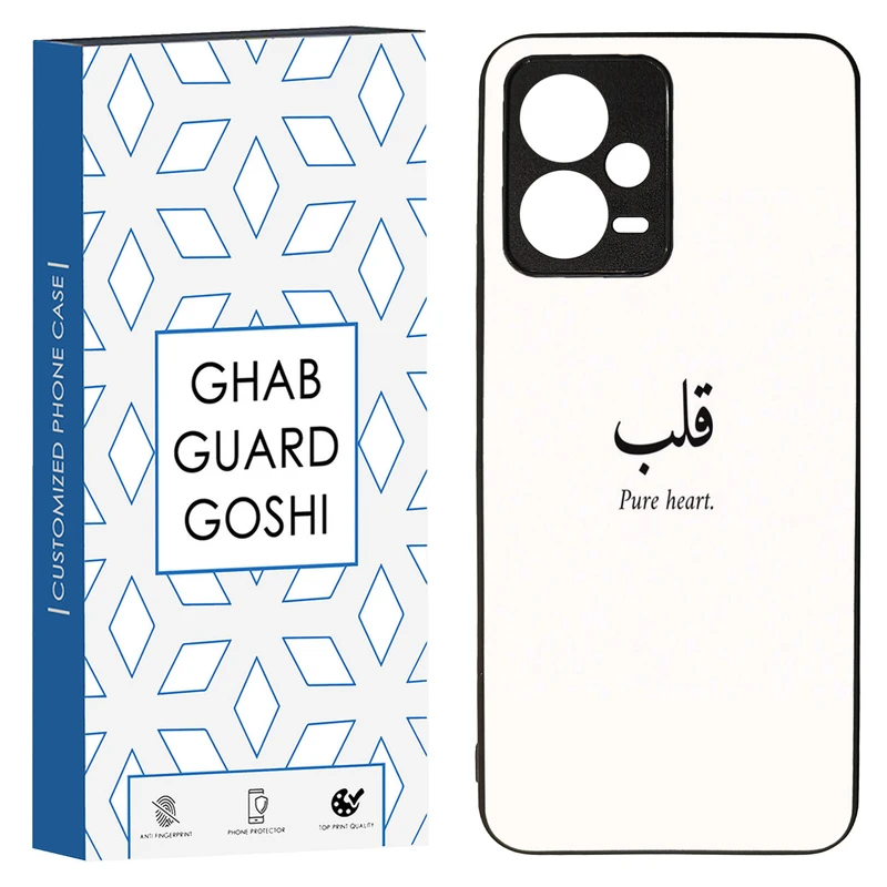 کاور قاب گارد گوشی طرح نوشته کد TPU-160 مناسب برای گوشی موبایل شیائومی Redmi Note 12 5G / Poco X5 5G