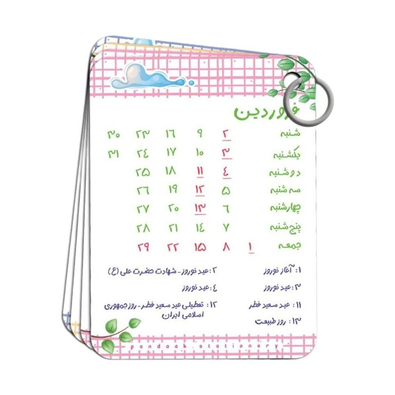 تقویم رومیزی سال 1404 پانداک کد َA6