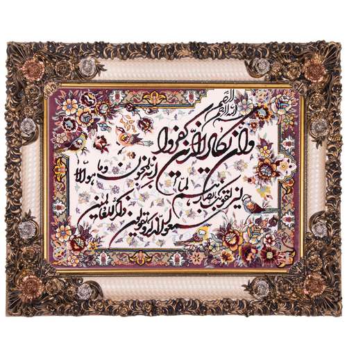 تابلو فرش ماشینی دنیای فرش طرح وان یکاد کد 279