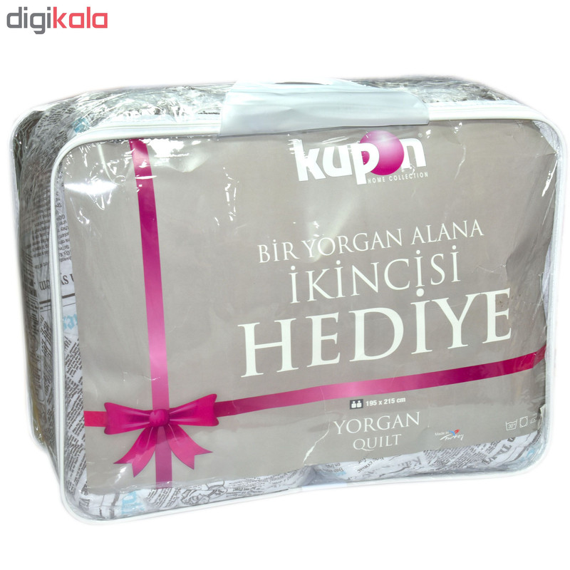 لحاف کوپن سری هدیه کد 15 دو نفره بسته 2 عددی