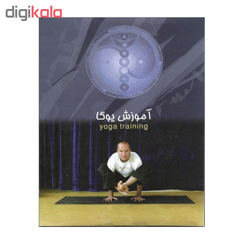 آموزش تصویری یوگا نشر تینا