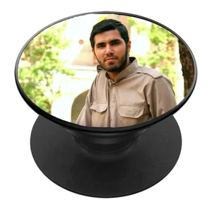 پایه نگهدارنده گوشی موبایل پاپ سوکت مدل شهید محمدرضا دهقان امیری کد 04