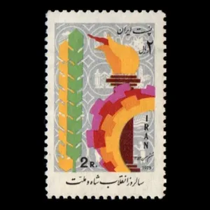 تمبر یادگاری مدل سالروز انقلاب و مردم 1353