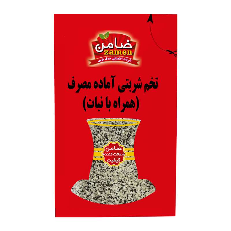 تخم شربتی و نبات ضامن - 1500 گرم بسته 50 عددی