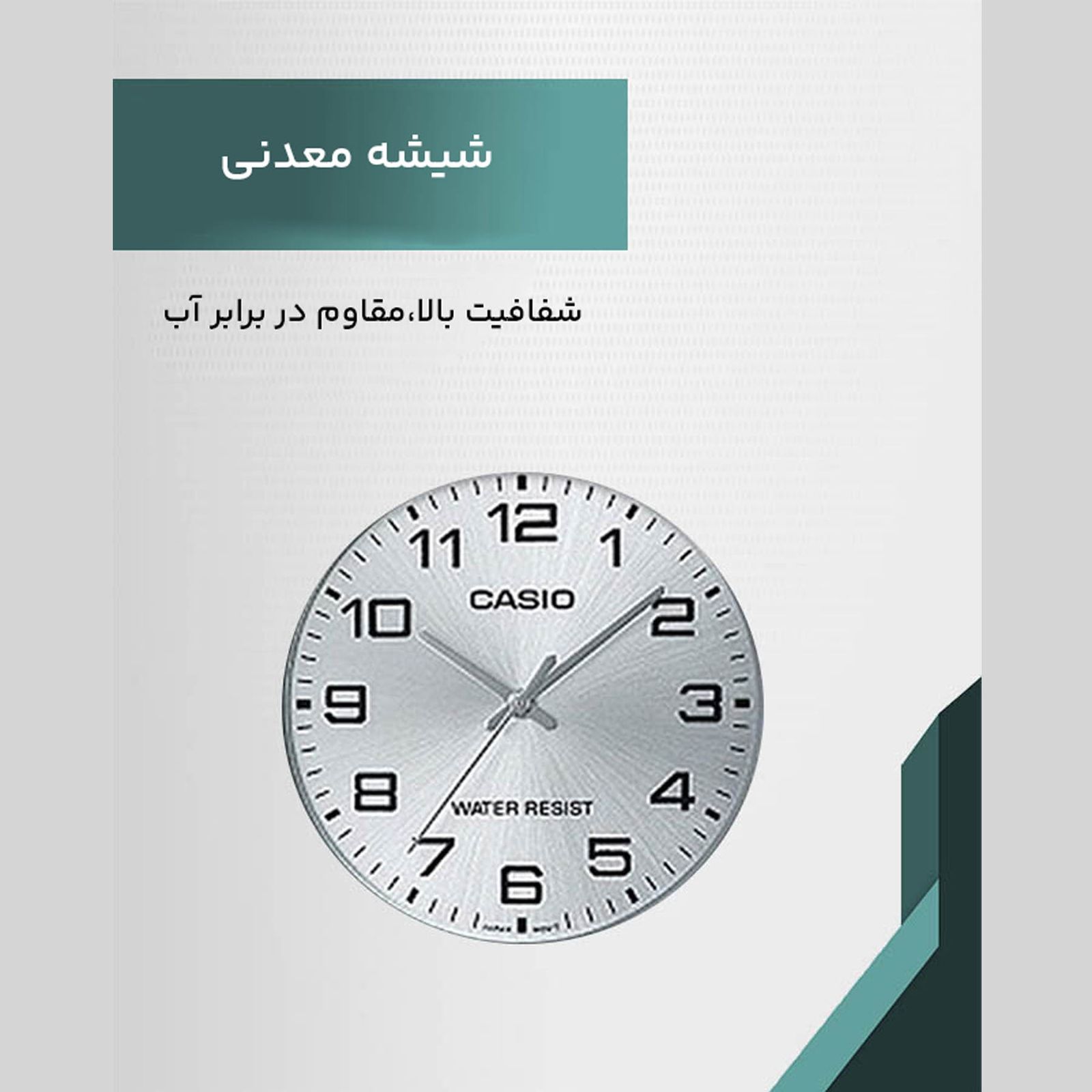 ساعت مچی عقربه ای مردانه کاسیو مدل MTP-V001L-7BUDF - مشکی - 8