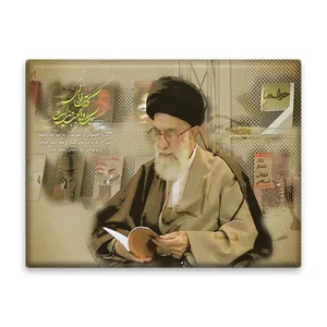 کاشی اطلس آبی   طرح امام خامنه ای مدل T5274